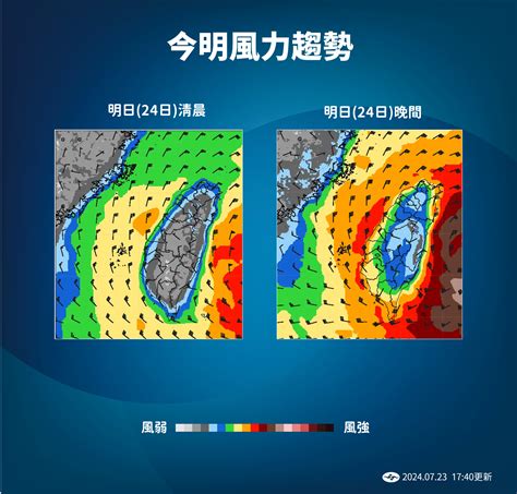 颱風 順逆時針|颱風